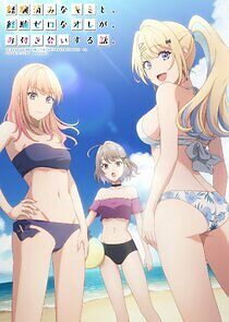 Watch Our Dating Story: The Experienced You and the Inexperienced Me