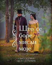 Watch Sto se bore misli moje