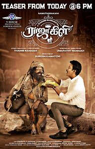 Watch Rajakili