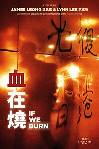 Watch If We Burn