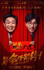 Watch Johnny Keep Walking!