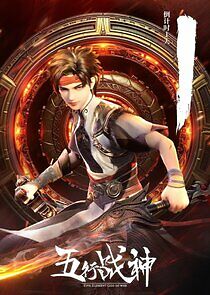 Watch Wuhang Zhanshen