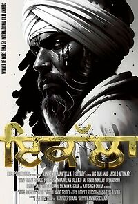 Watch Ikala (Short 2022)