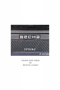 Watch Spring (Short 2023)