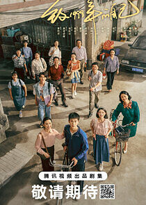 Watch Reopen My Journals