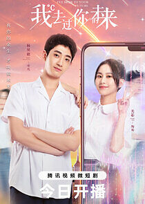 Watch I've Been to Your Future