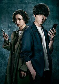 Watch CODE: Negai no Daisho