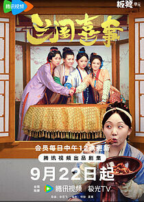 Watch Hilarious Family