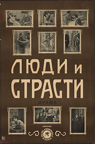 Watch Ludi i strasti