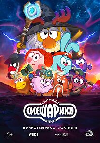 Watch Smeshariki snimayut kino