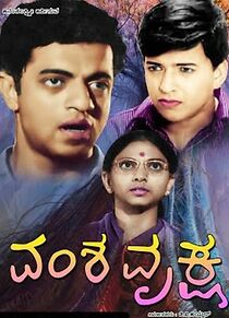 Watch Vamsha Vriksha