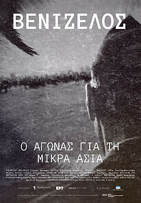 Watch Venizelos: Agonas gia ti Mikra Asia