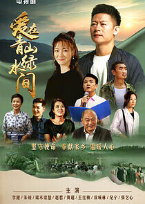 Watch Love in the Green Mountains