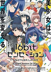 Watch 16bit Sensation: Another Layer