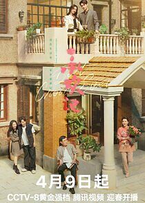 Watch Best Choice Ever