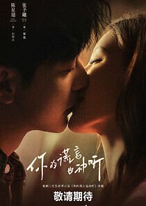 Watch A Beautiful Lie