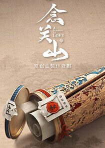 Watch A Journey to Love