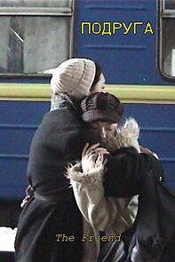 Watch Podruha (Short 2023)