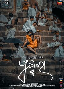 Watch Pushkara