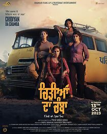 Watch Chidiyan Da Chamba