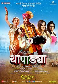 Watch Thapadya