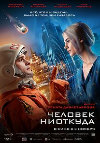 Watch Chelovek niotkuda