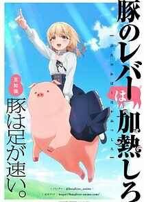 Watch Buta no Liver wa Kanetsu Shiro