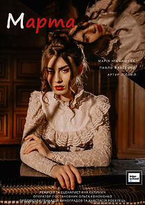 Watch Martha (Short 2022)