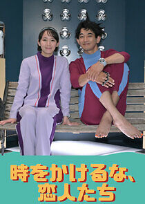 Watch Toki wo Kakeruna, Koibitotachi