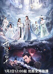 Watch The Blossoming Love