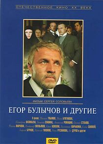 Watch Yegor Bulychyov i drugiye