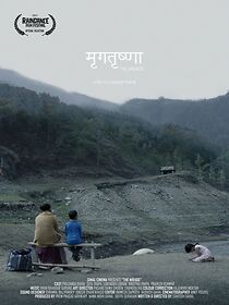 Watch Mrigatrishna (The Mirage) (Short 2021)