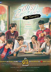 Watch My Precious The Series