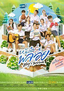 Watch Ploy's Yearbook