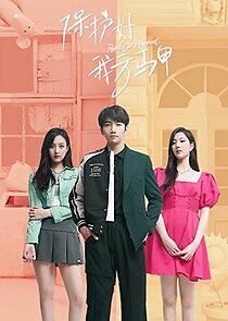 Watch Protect Our Weistcoat