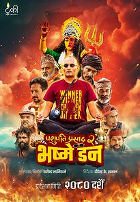 Watch Pashupati Prasad 2 Bhasme Don