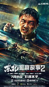Watch Fight Against Evil 2