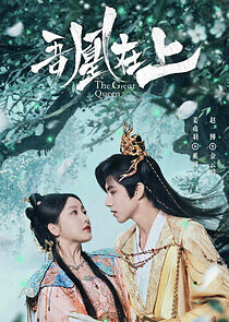 Watch The Great Queen