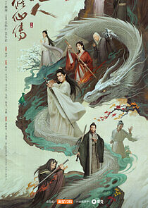 Watch The Immortal Ascension