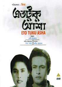 Watch Etotuku Asha