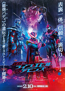 Watch Revice Forward: Kamen Rider Live & Evil & Demons