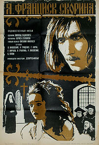 Watch Ya, Frantsisk Skorina...