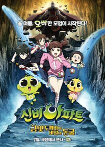 Watch The Haunted House