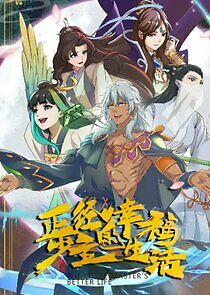 Watch Zhengjing Shao Zhu de Xingfu Shenghuo