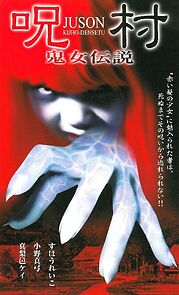 Watch Juson: Kijho-Densetu