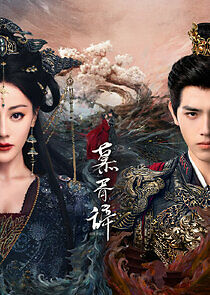 Watch Love Beyond the Grave