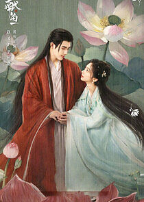 Watch When Destiny Brings The Demon