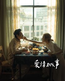 Watch Tales of Taipei