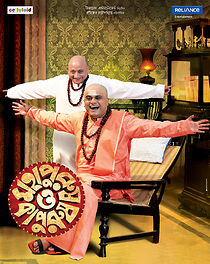 Watch Mahapurush O Kapurush