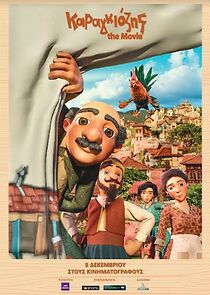 Watch Karagiozis: The Movie